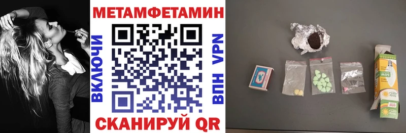 АМФ Розовый  Купить закладки  Мыски 