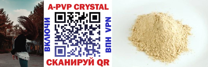 A-PVP СК КРИС Мыски