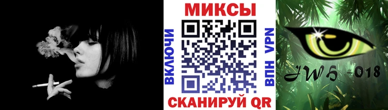 Купить закладки  Мыски  Бутират 99% 