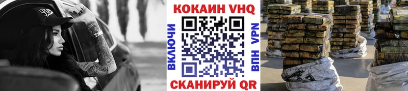 Купить закладки Мыски КОКАИН Fish Scale