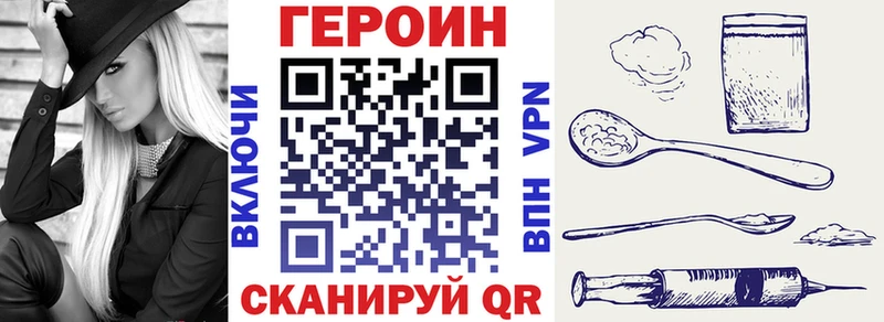 ГЕРОИН герыч Купить где Мыски