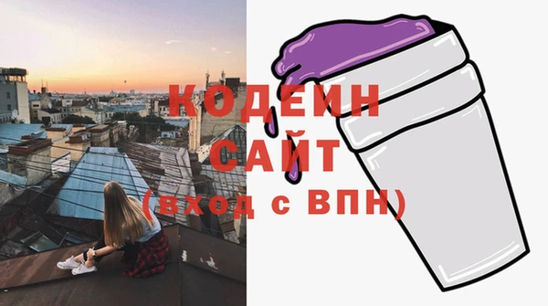 гашиш Куйбышев