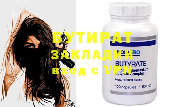 гашиш Куйбышев