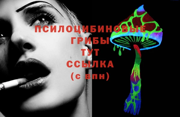 гашиш Куйбышев
