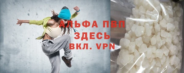 гашиш Куйбышев
