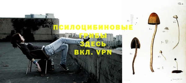 гашиш Куйбышев