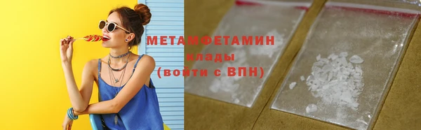 гашиш Куйбышев