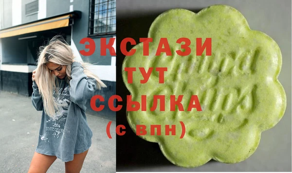mdma Кукмор