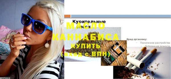 гашиш Куйбышев