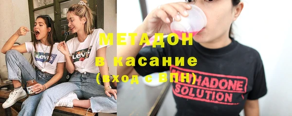 гашиш Куйбышев
