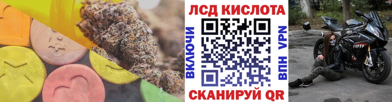 ЛСД экстази ecstasy  Купить где  Мыски 