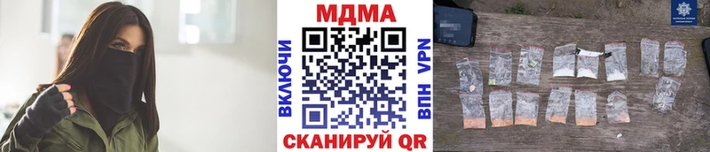 MDMA VHQ  Купить  Мыски 