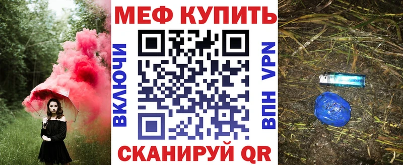 Купить закладки  Мыски  МЕФ кристаллы 