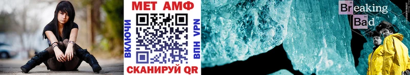 МЕТАМФЕТАМИН Декстрометамфетамин 99.9%  Купить  Мыски 