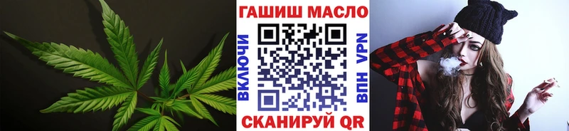 Купить где Мыски Дистиллят ТГК гашишное масло
