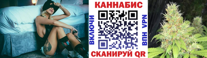 МАРИХУАНА THC 21%  Купить закладки  Мыски 
